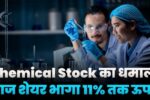 Chemical Stock Rised 11 Percente Today