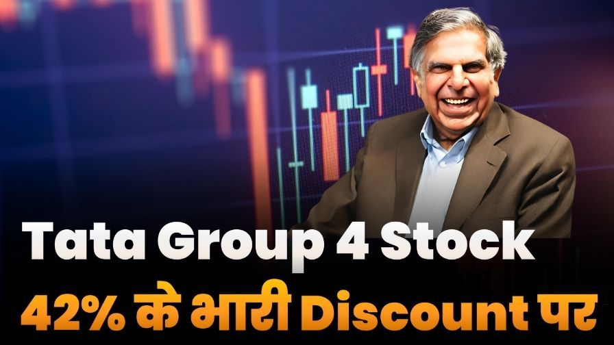 Tata Group Top 4 Stock Get Big Discount