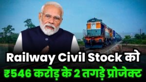 Railway Civil Stock Got 546Cr 2 Order